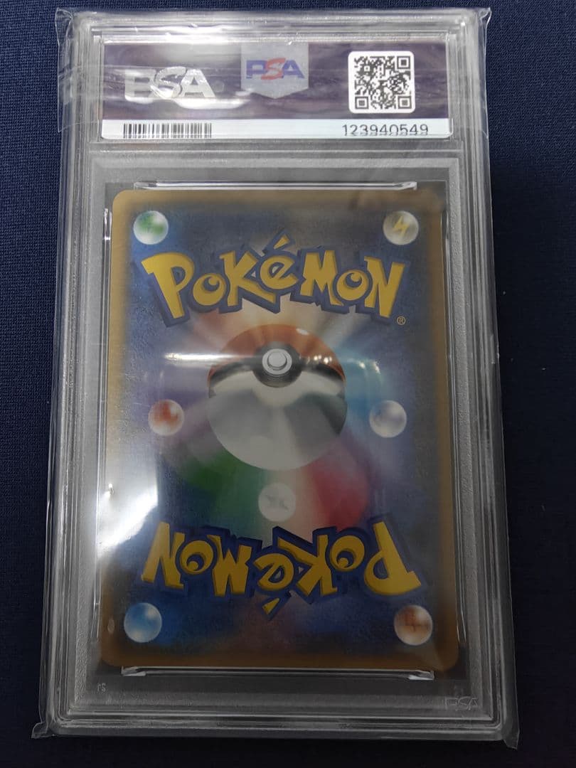 ロケット団のミミッキュ PSA10