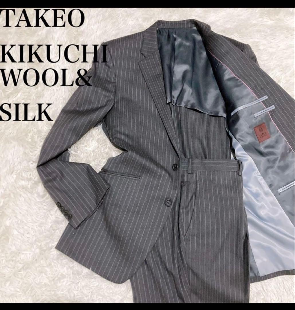 TAKEO KIKUCHI ストライプビジネススーツ 大きめ クリーニング済