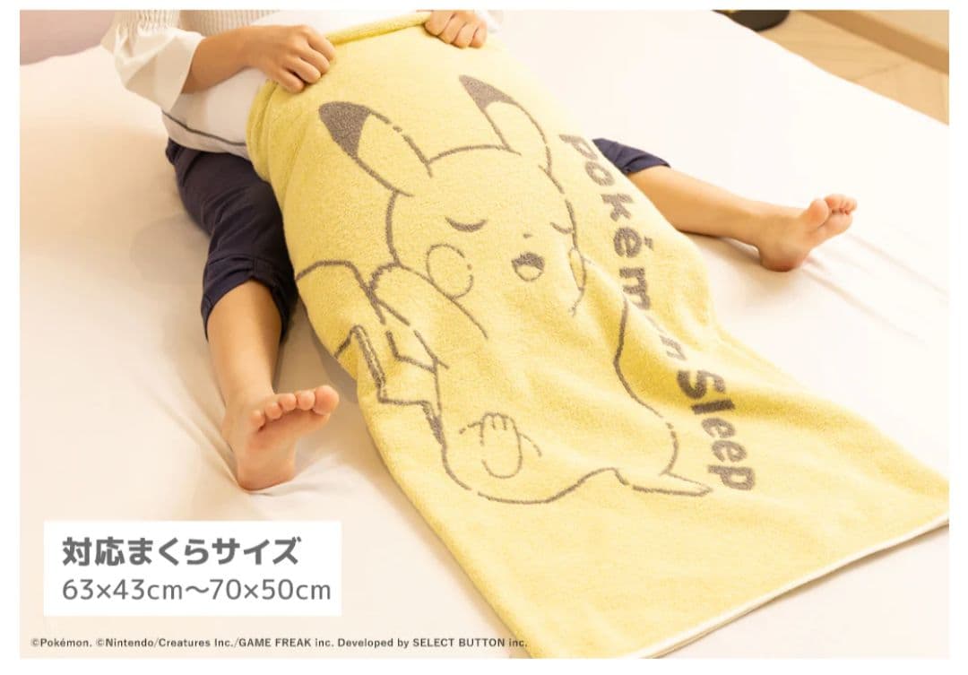 昭和西川 ポケモンスリープコラボ のびのびピロータオル ピカチュウ＋ヒトカゲ
