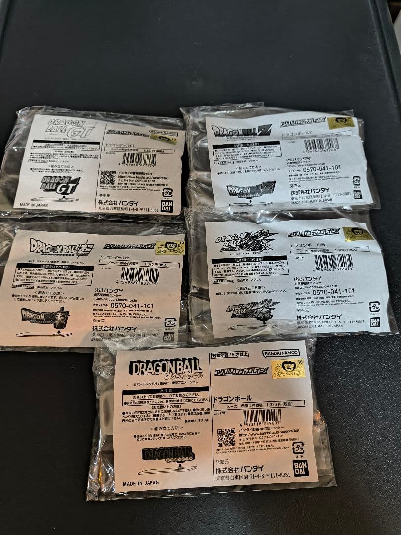 ドラゴンボール　アクリルロゴディスプレイ　プレミアムバンダイ　未開封　5種セット