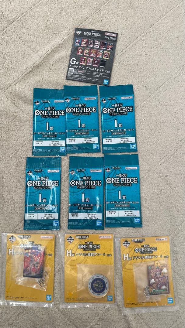 ワンピース カードゲーム モンキー・D・ルフィ　一番くじ　プロモ　特典　おまけ