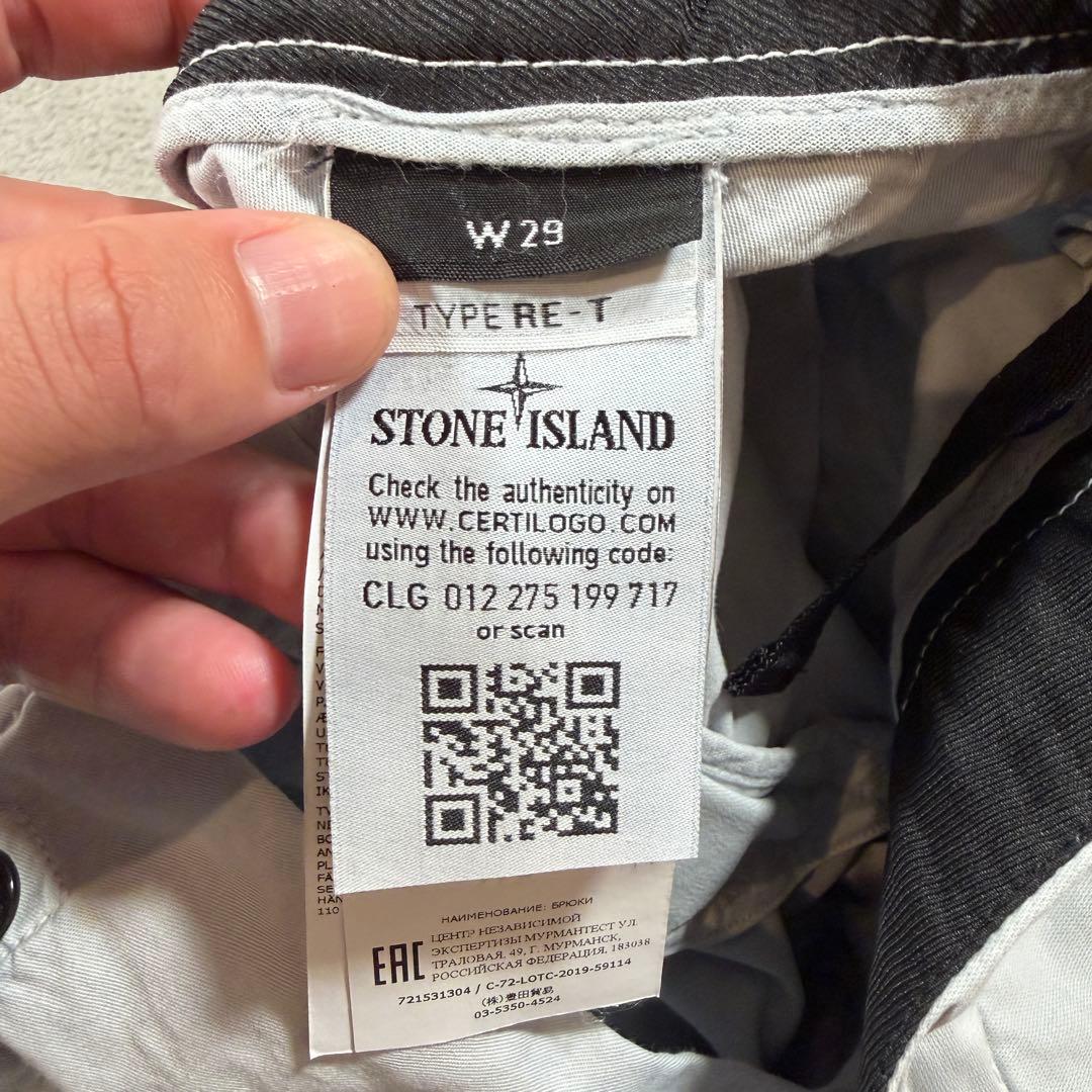 ストーンアイランド　721531304 ライトグレー　カーゴパンツ　29サイズ