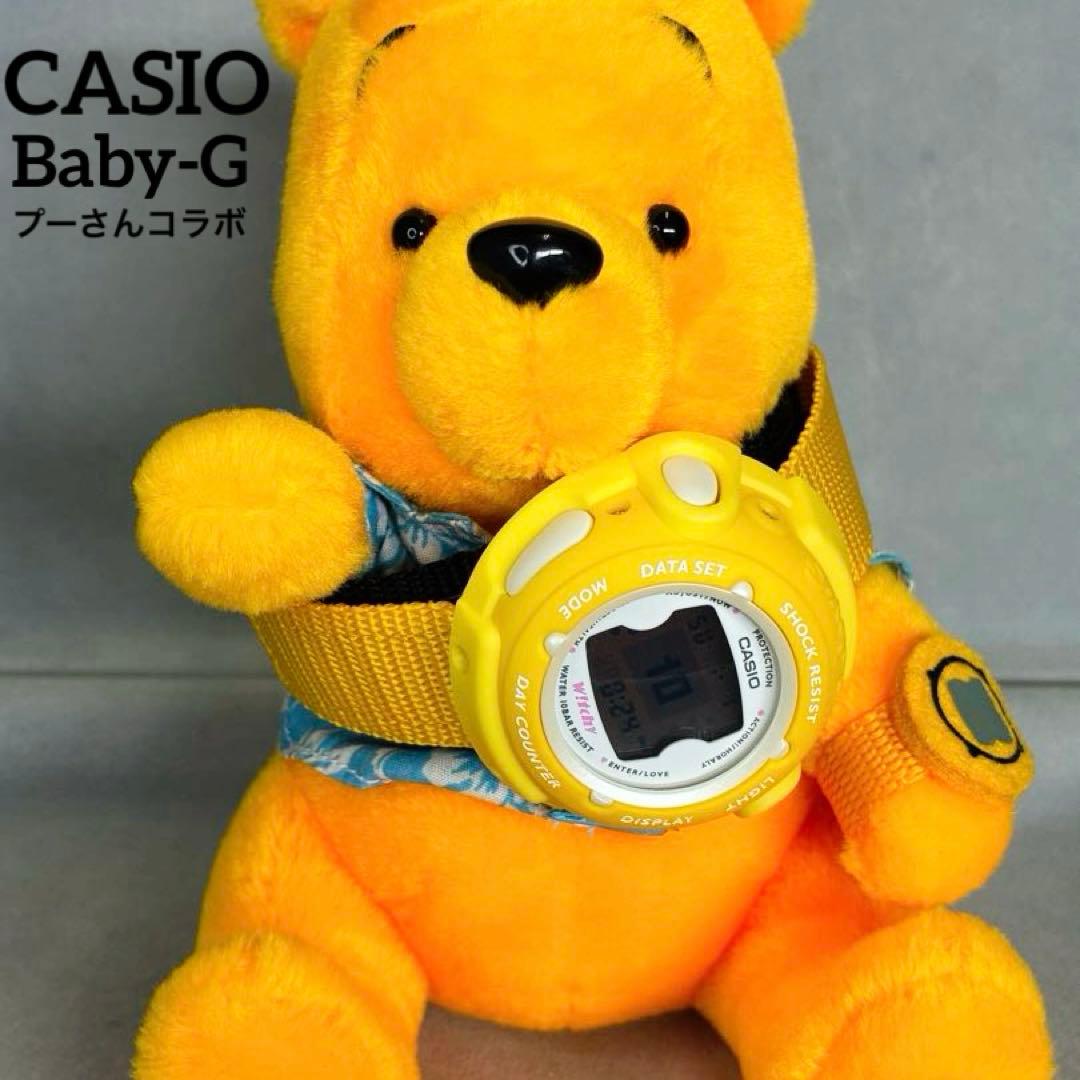 CASIO Baby-G プーさんコラボ ディズニーぬいぐるみ 腕時計 極美品