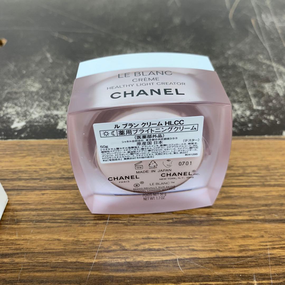 ル ブラン クリーム HLCC 50g シャネル 薬用ブライトニングクリーム