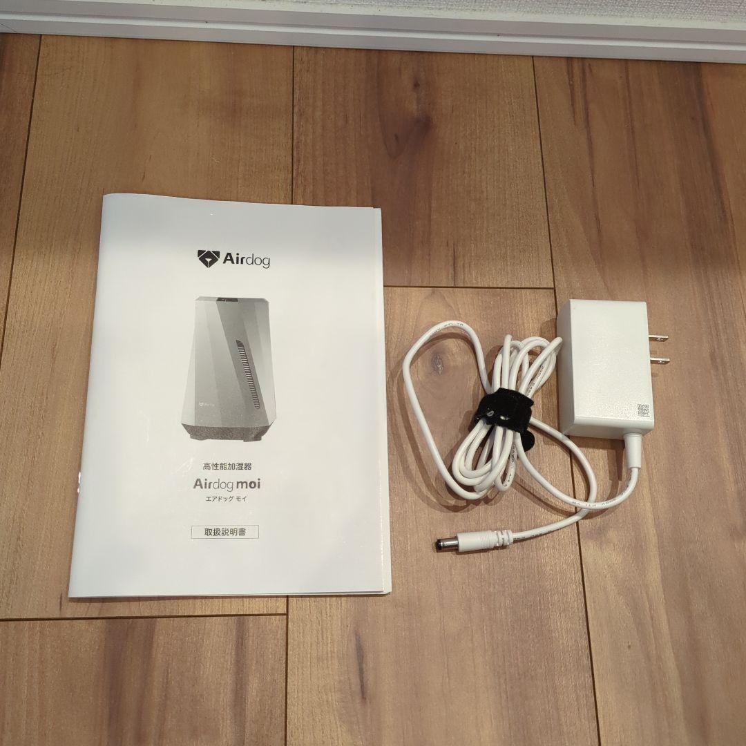 Airdog moi エアドッグモイ 気化式 加湿器