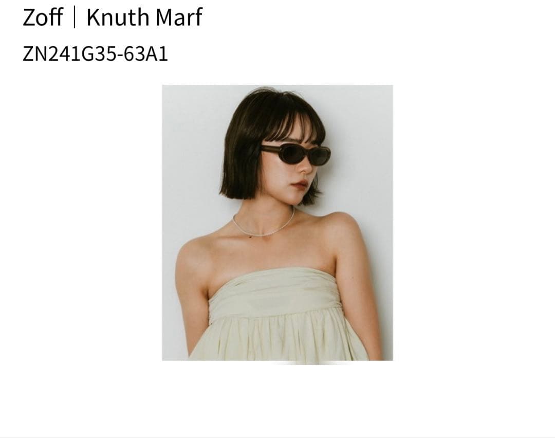 【新品未使用】Zoff Knuth Marf サングラス