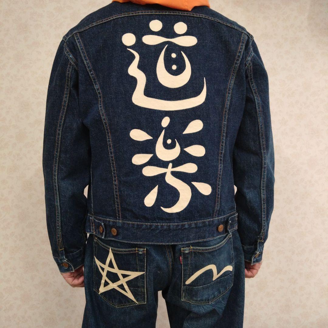 EVISU／道楽／Lot1557／サ―ドモデル／セルビッチ虎耳／サイズ表記40