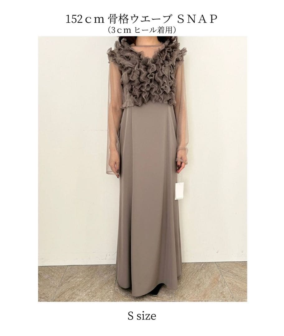 Dorry Doll Many way frill dress ブラウン