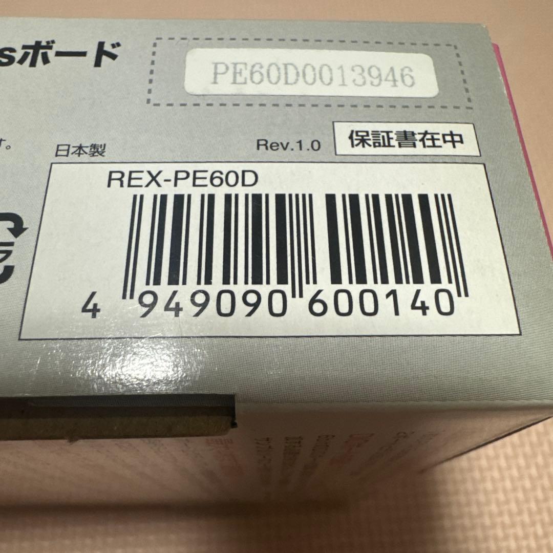 【新品未開封】REX-PE60D RS-232C PCI Expressボード