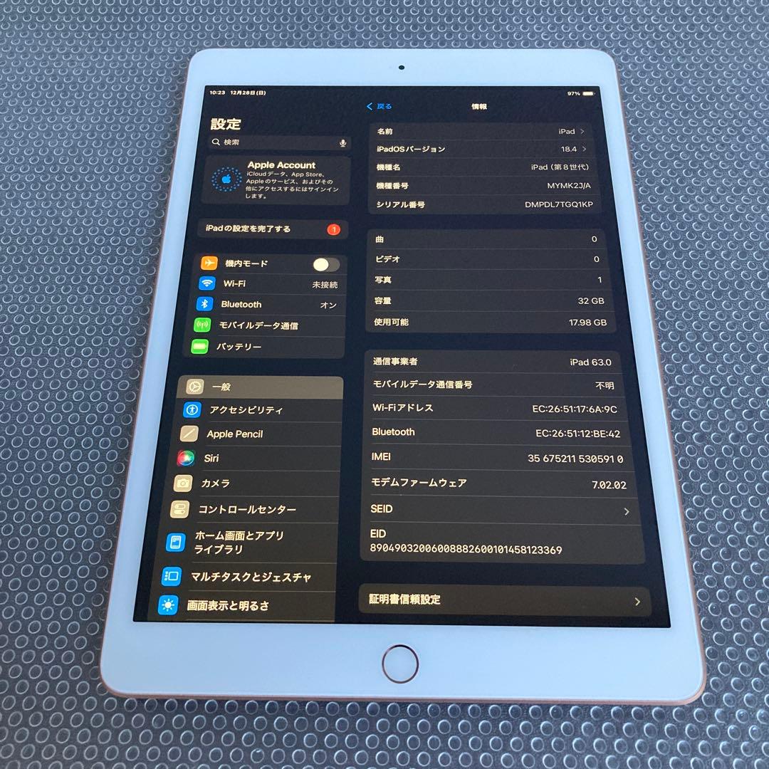 3765【早い者勝ち】iPad8 第8世代 32GB SIMフリー☆