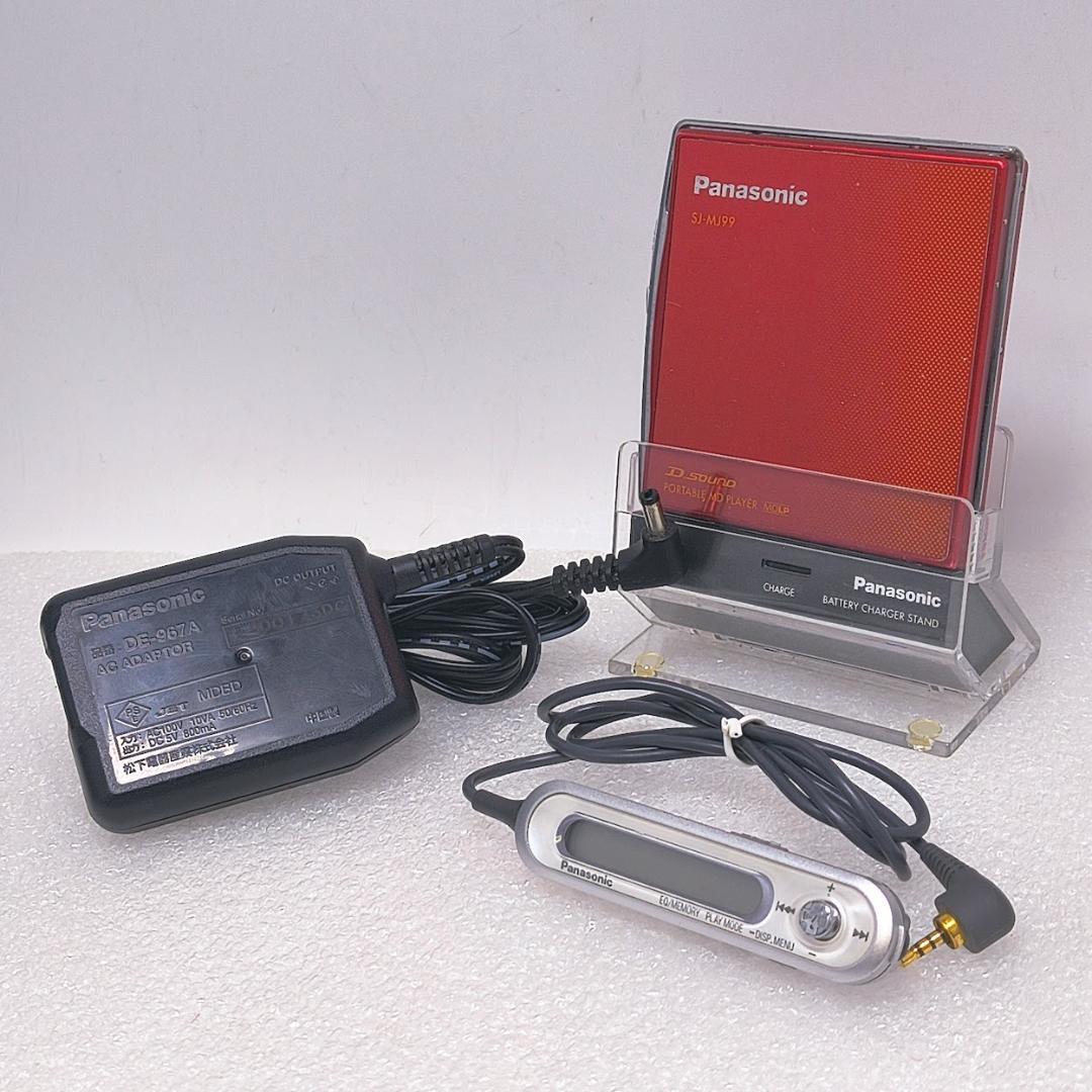 【通電確認済】パナソニック ポータブルMDプレーヤー SJ-MJ99