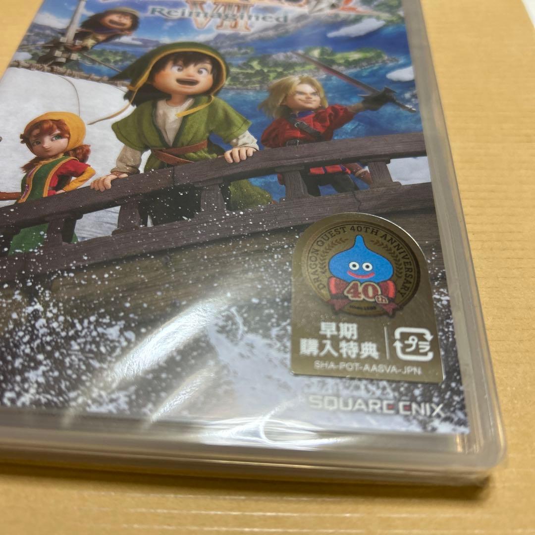 新品未開封　ドラゴンクエストⅦ reimagined　早期特典付き