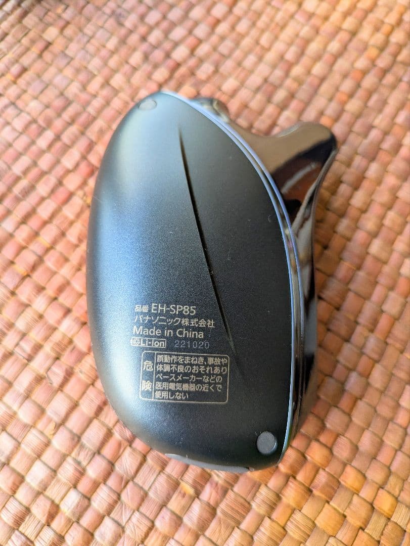 バイタリフトかっさ EH-SP85 Panasonic美顔器 充電器付き