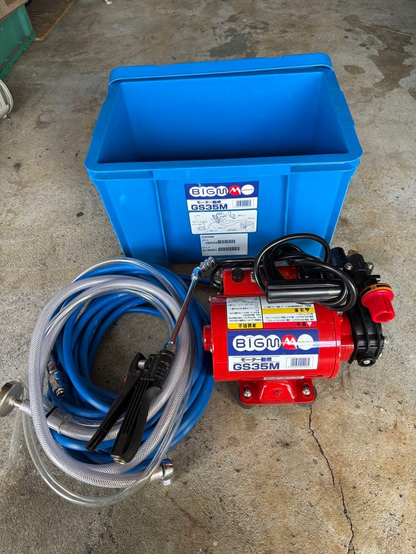 エアコン高圧洗浄機 GS35M 本体