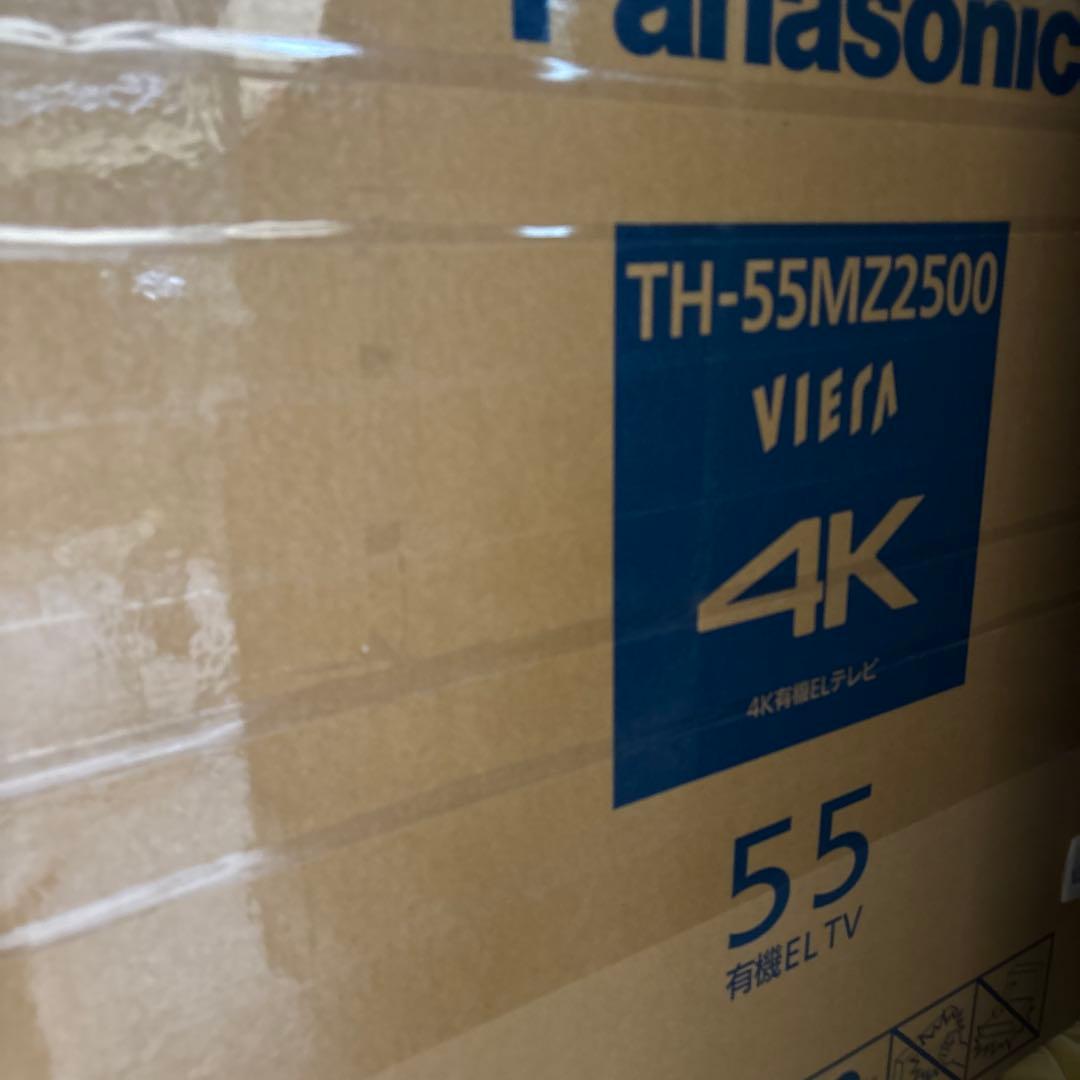 2023モデルPanasonic VIERA TH-55MZ2500