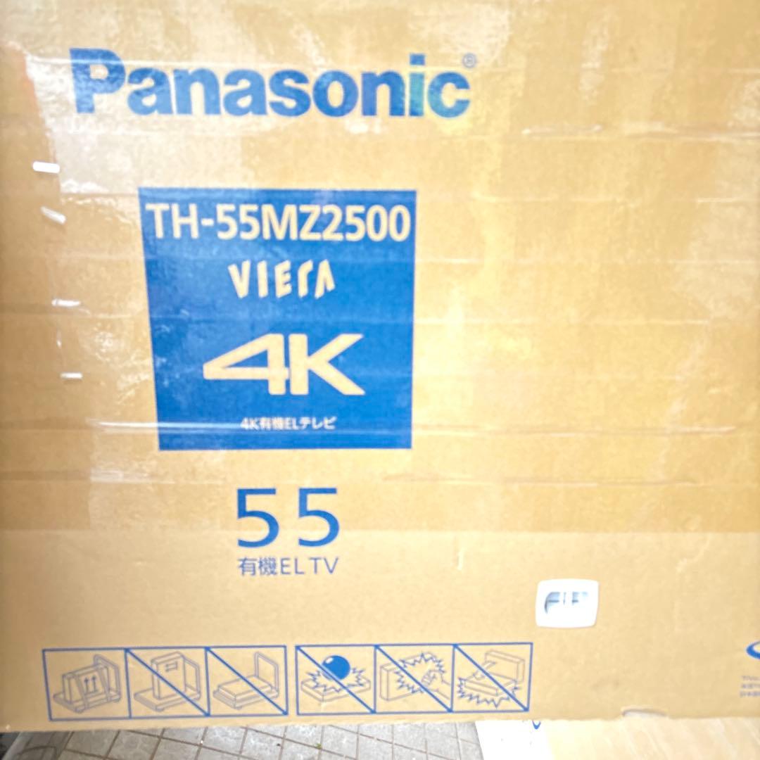 2023モデルPanasonic VIERA TH-55MZ2500