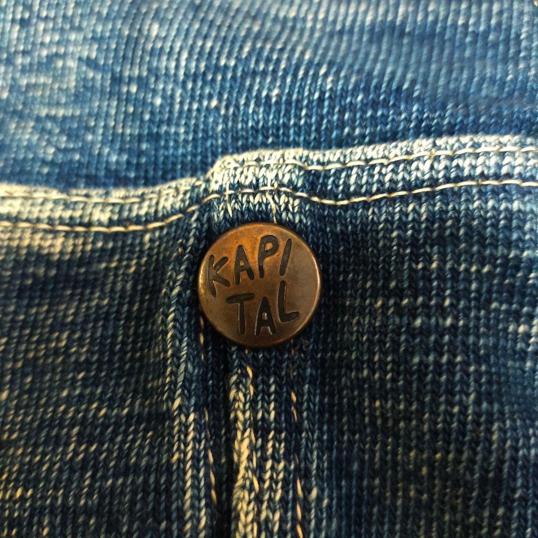 美品　KAPITAL　0サイズ　加工　スウェット素材　デニムジャケット