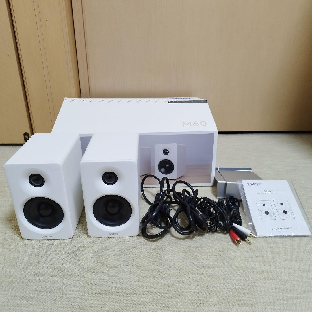 Edifier M60 ホワイトスピーカー