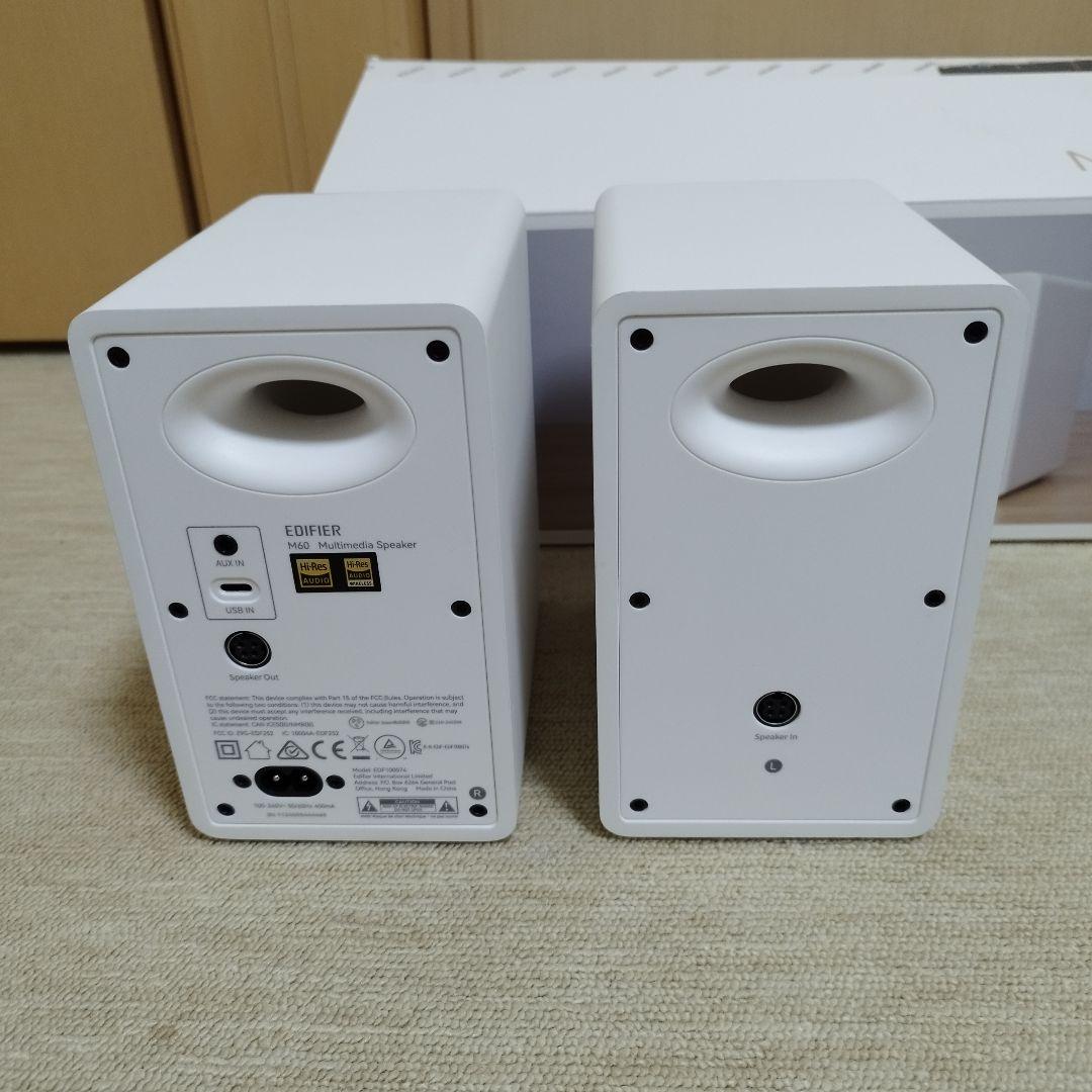 Edifier M60 ホワイトスピーカー