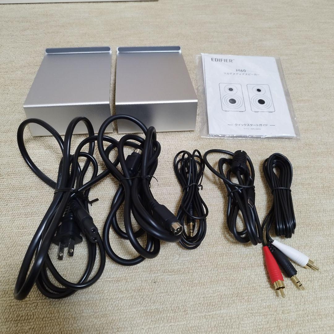 Edifier M60 ホワイトスピーカー