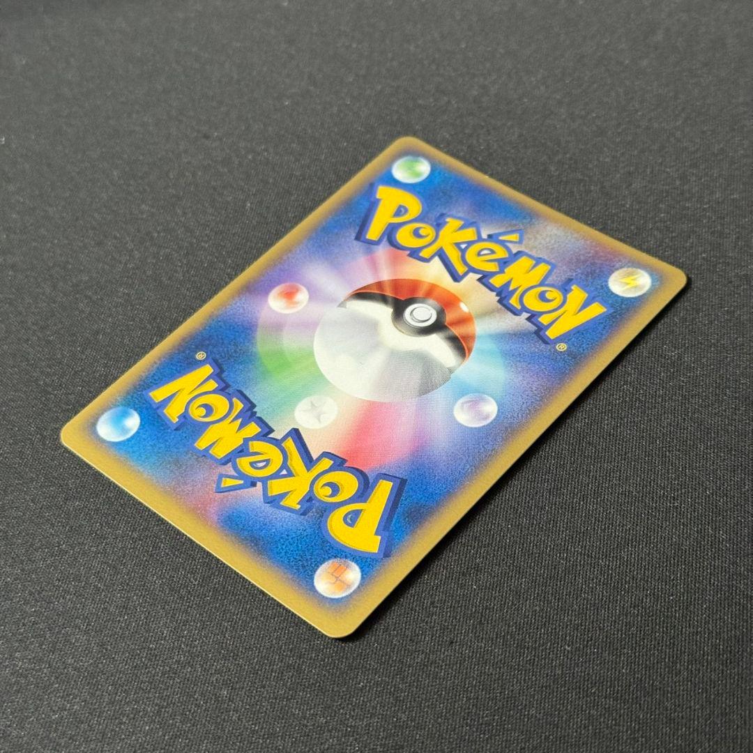 【良品】 ポケパークのゴンベ ポケパークプレミアムファイル 008/009