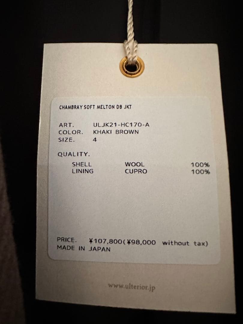 ジャケット・アウター ulterior