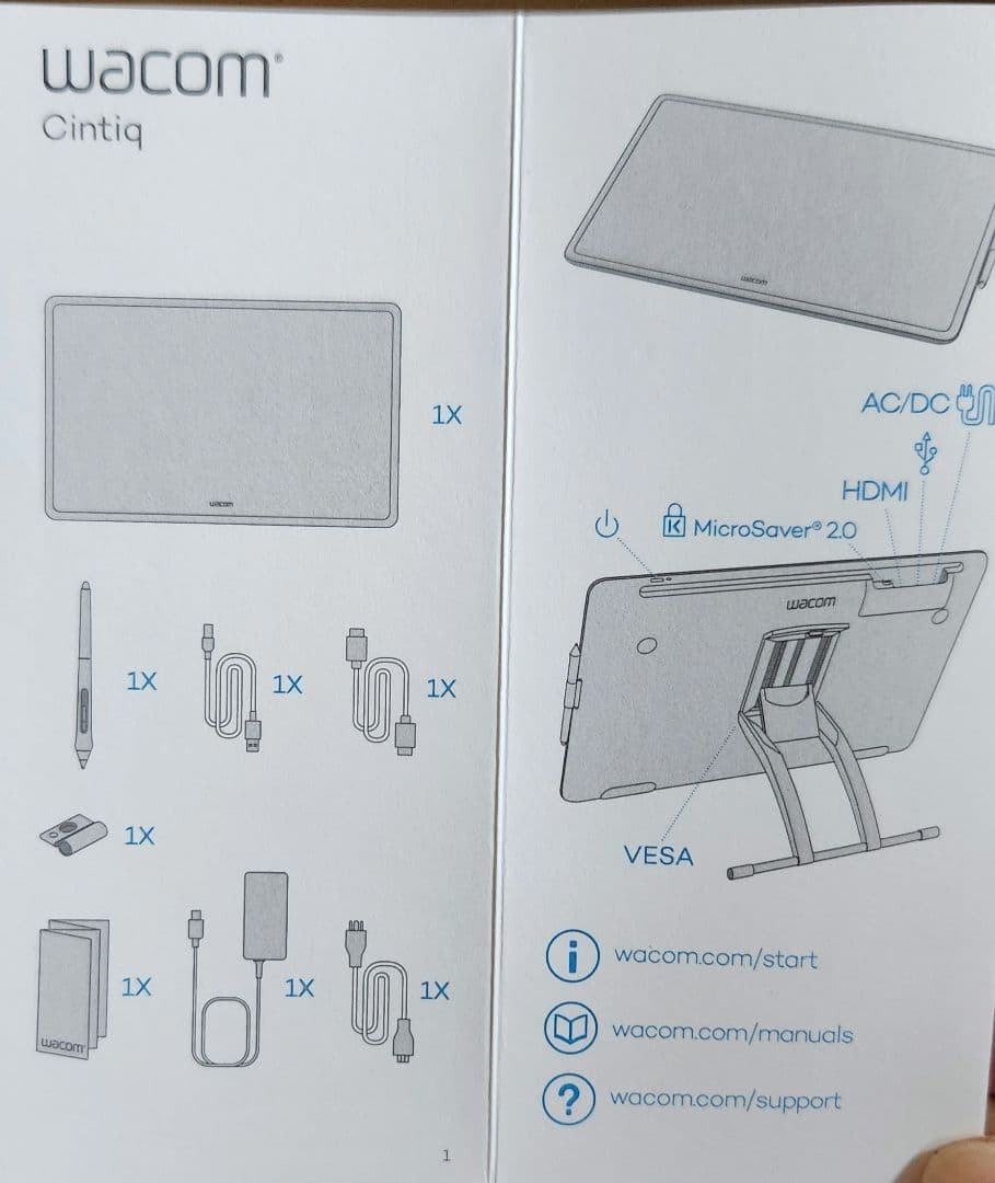 【いぶき】wacom Cintiq22