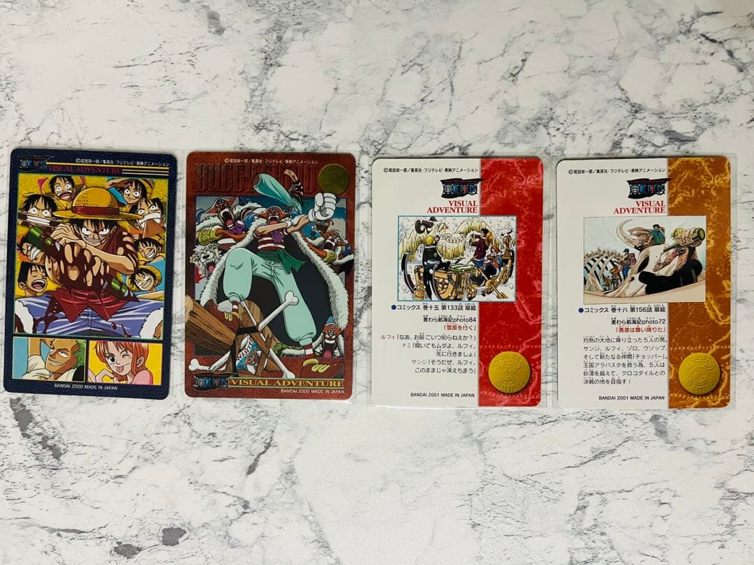 美品 ワンピースカードダス ビジュアルアドベンチャー 4枚 ONE PIECE