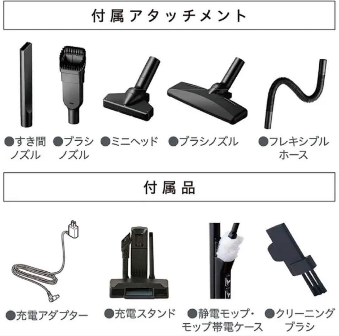 IRIS OHYAMA スティッククリーナー SCD-L1P ブラック