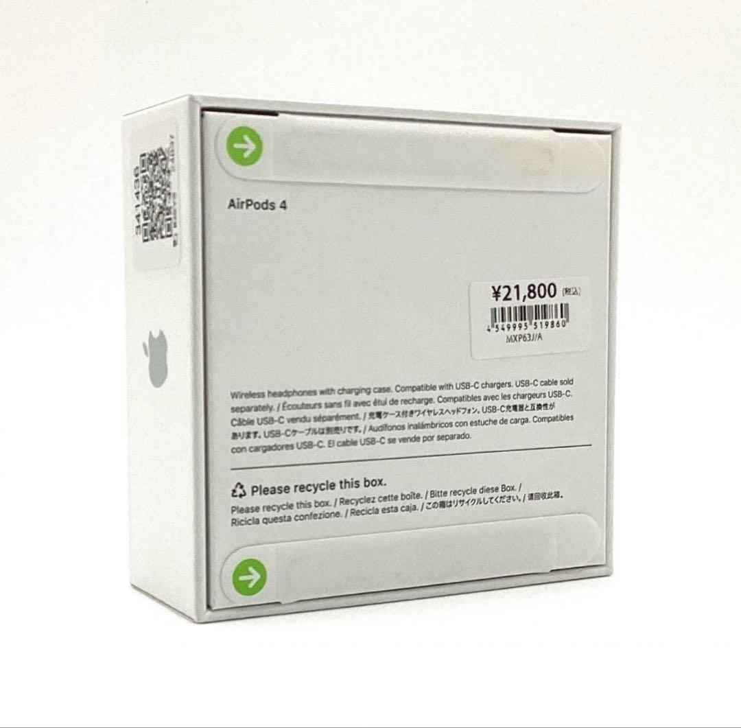 Apple AirPods 4 新品未開封 正規品 メーカー保証あり
