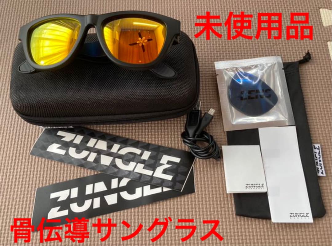 Zungle 骨伝導スピーカー搭載サングラス　ザングル