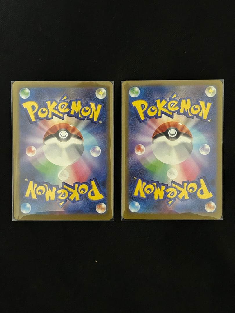 【極美品】新品未使用　ワンオーナー　MAコンプリートセット　メガドリームex