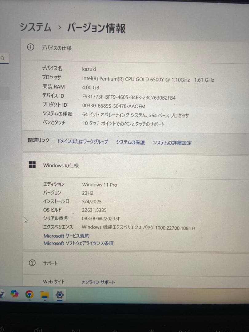 j*g様 Microsoft Surface go3 64G 4G 日本語キーボ