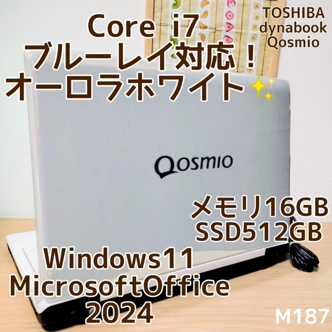 TOSHIBA dynabook Corei7 メモリ16GB SSD512