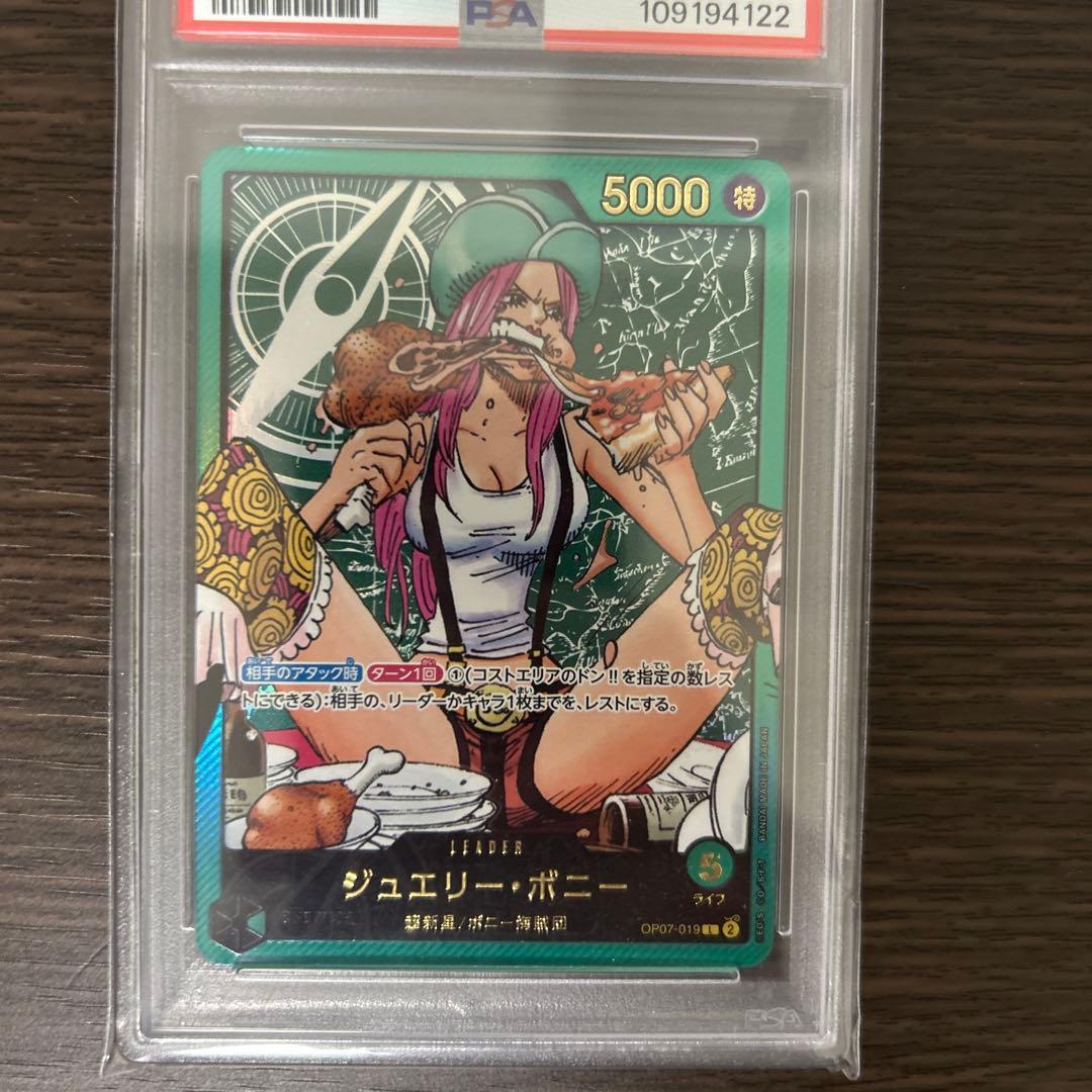 ボニー　レカフィグ psa10 ワンピースカード