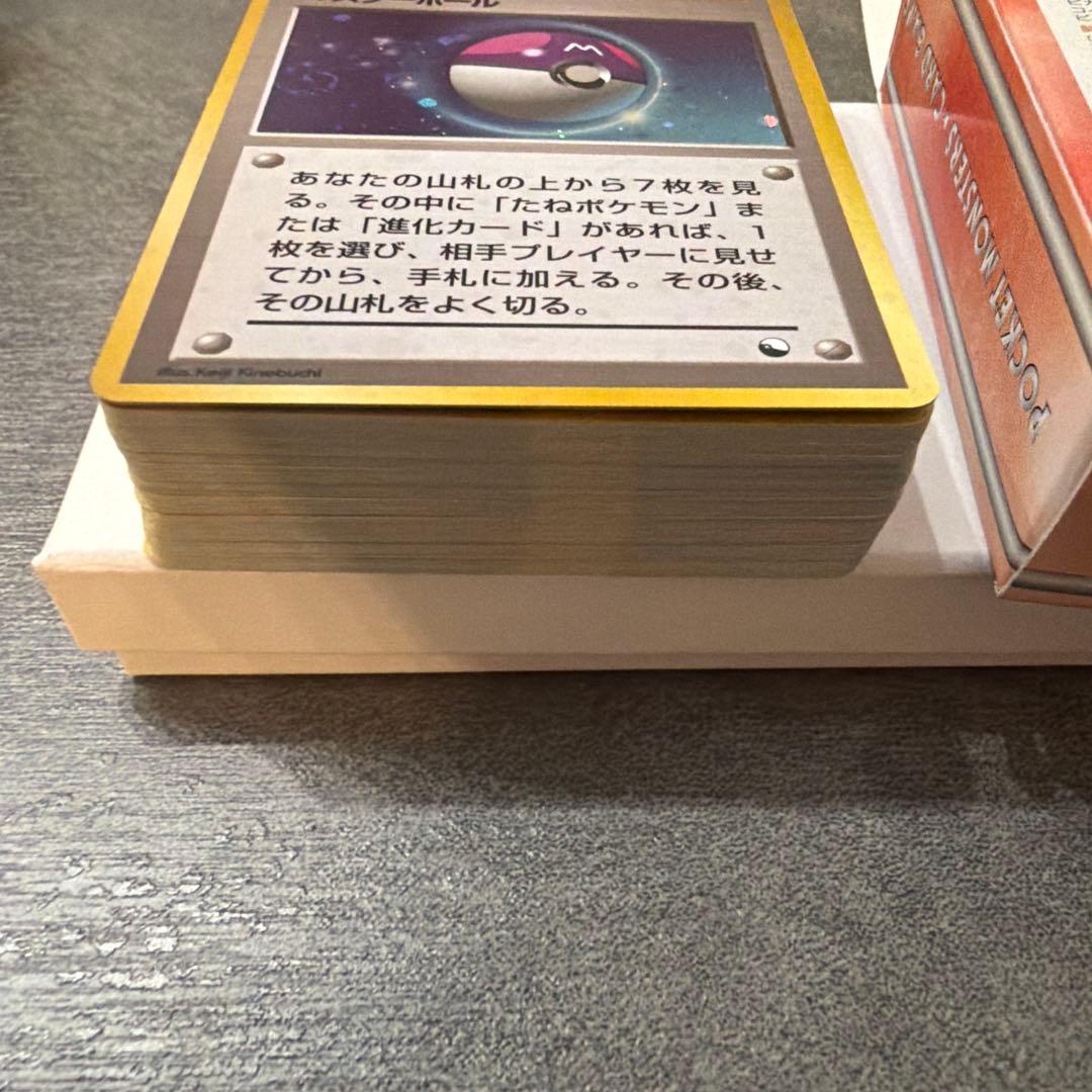 【極美品】ポケモンカード クイックスターターギフト