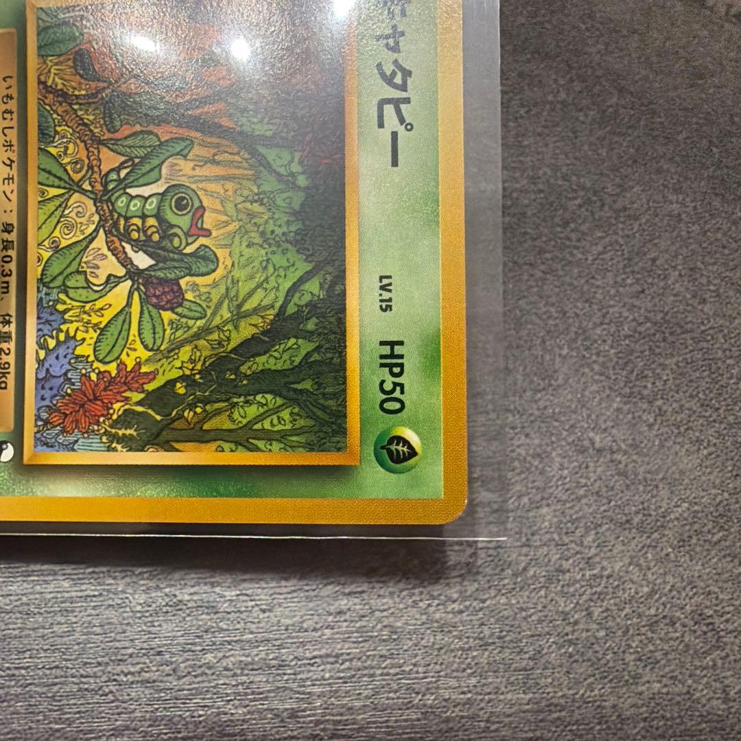 【極美品】ポケモンカード クイックスターターギフト