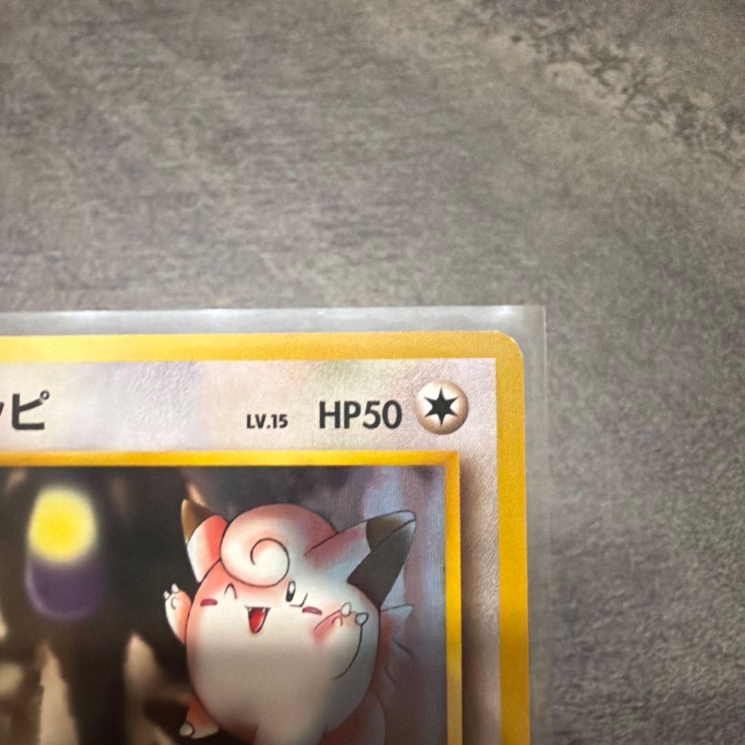 【極美品】ポケモンカード クイックスターターギフト