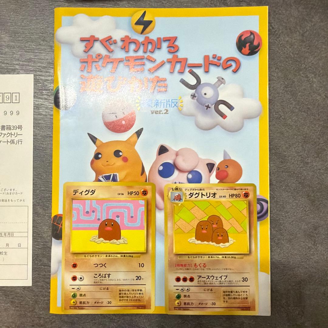 【極美品】ポケモンカード クイックスターターギフト