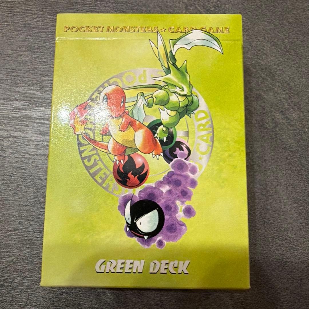 【極美品】ポケモンカード クイックスターターギフト