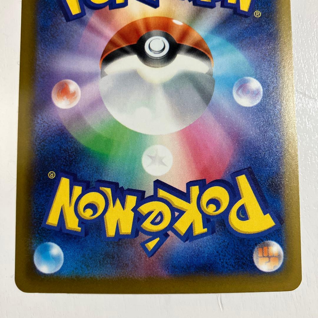 ポケモンカード カナリィ SAR おまけ付き 美品