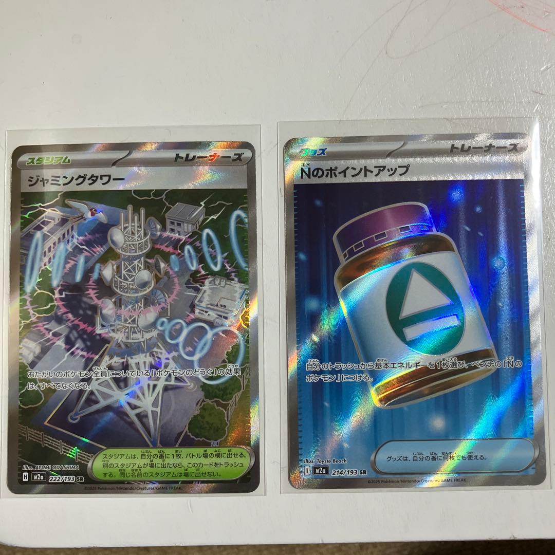 ポケモンカード カナリィ SAR おまけ付き 美品