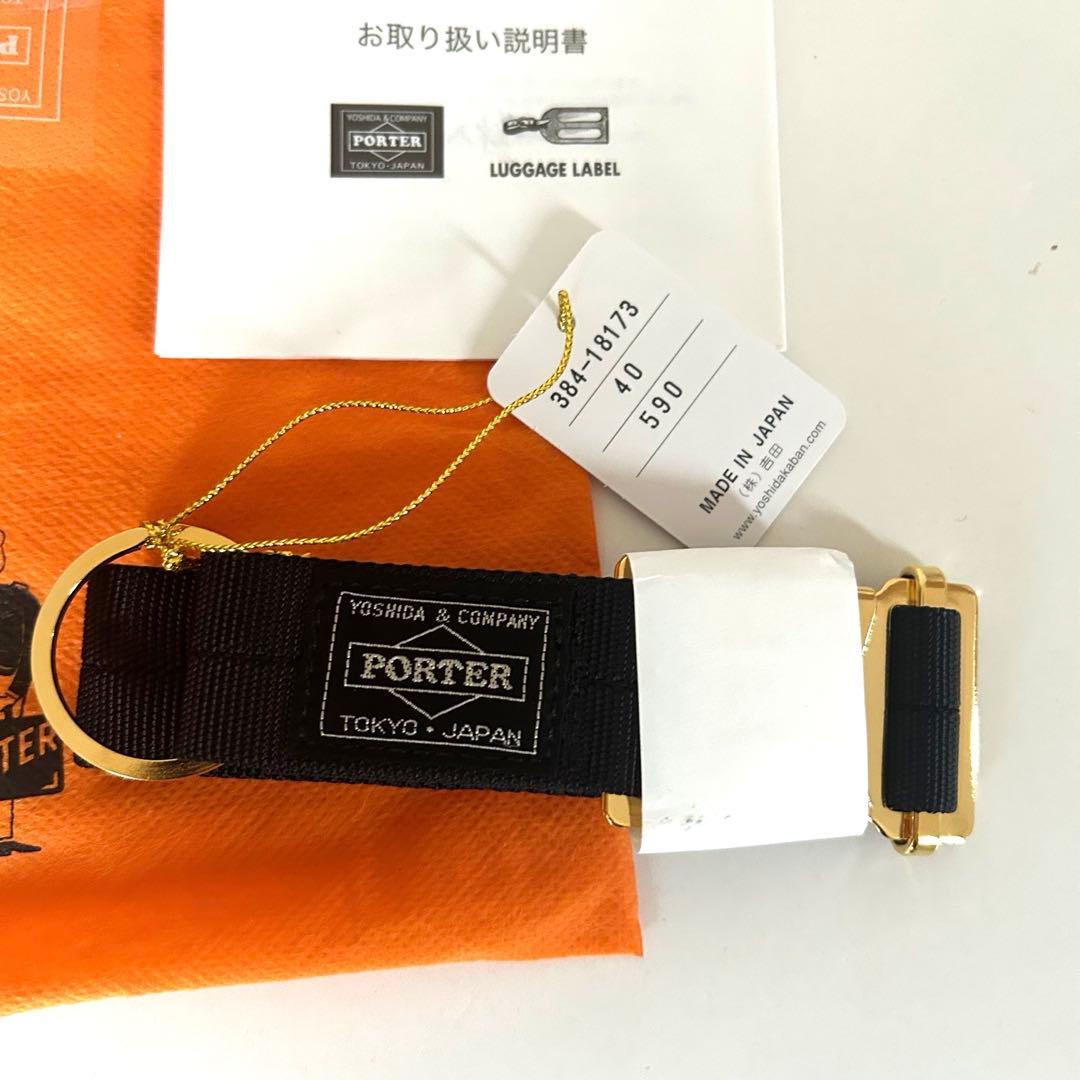 新品　PORTER JOINT KEY HOLDER ジョイント キーホルダー