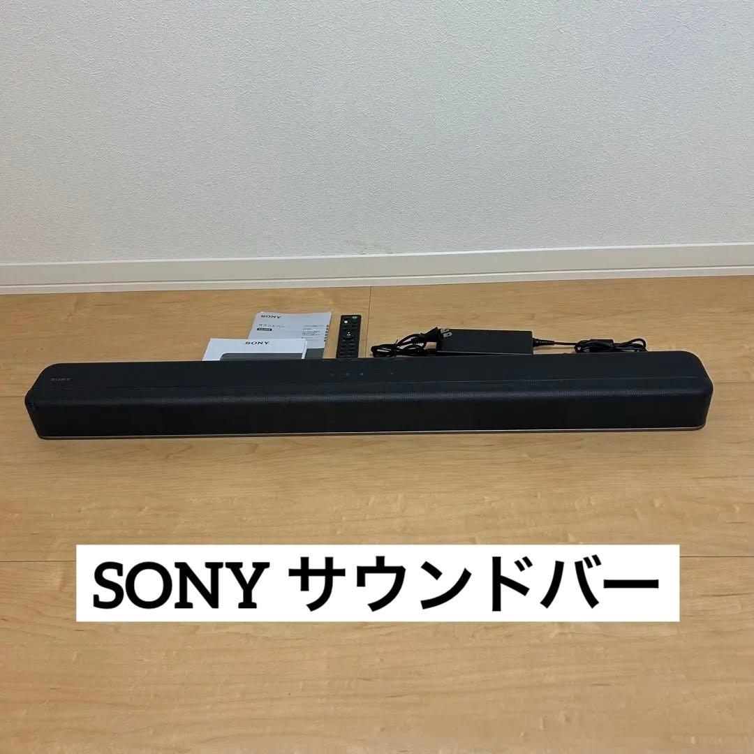 Sony サウンドバー HT-X8500