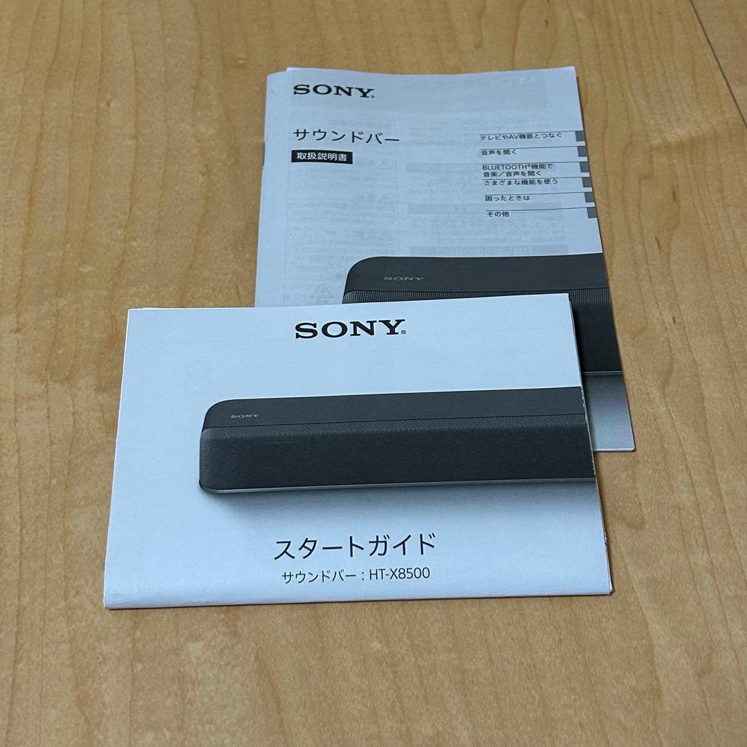 Sony サウンドバー HT-X8500
