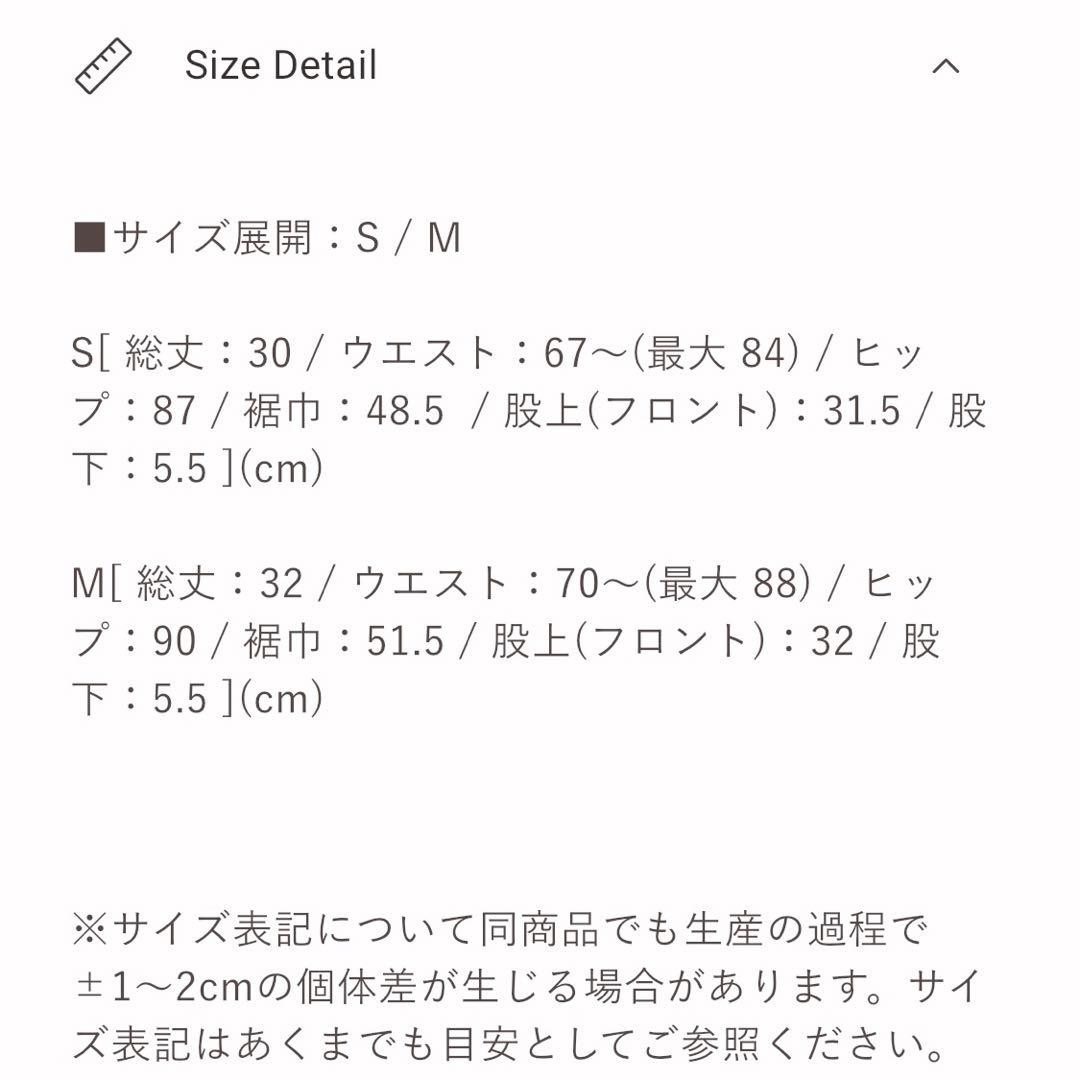 パンツ Muriel Stripe Knit Pants