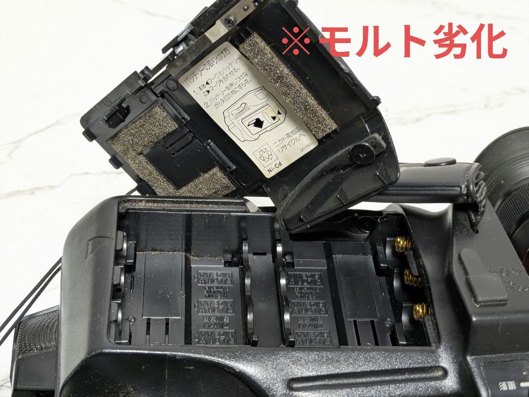 HITACHI　VM-H720　Hi8　8mm対応　単三電池稼働　希少