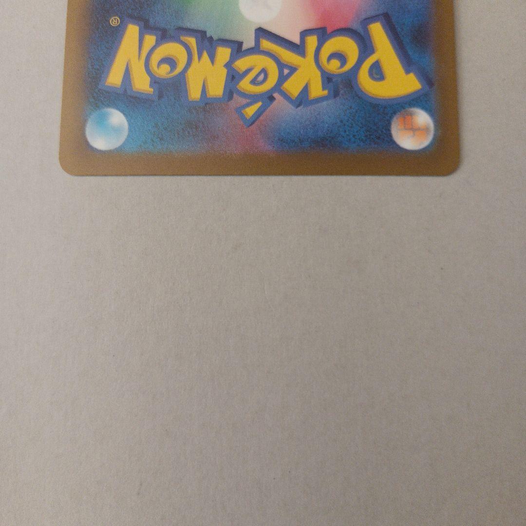 ブラッキー：YU NAGABA × ポケモンカードゲーム PROMO SV-P…