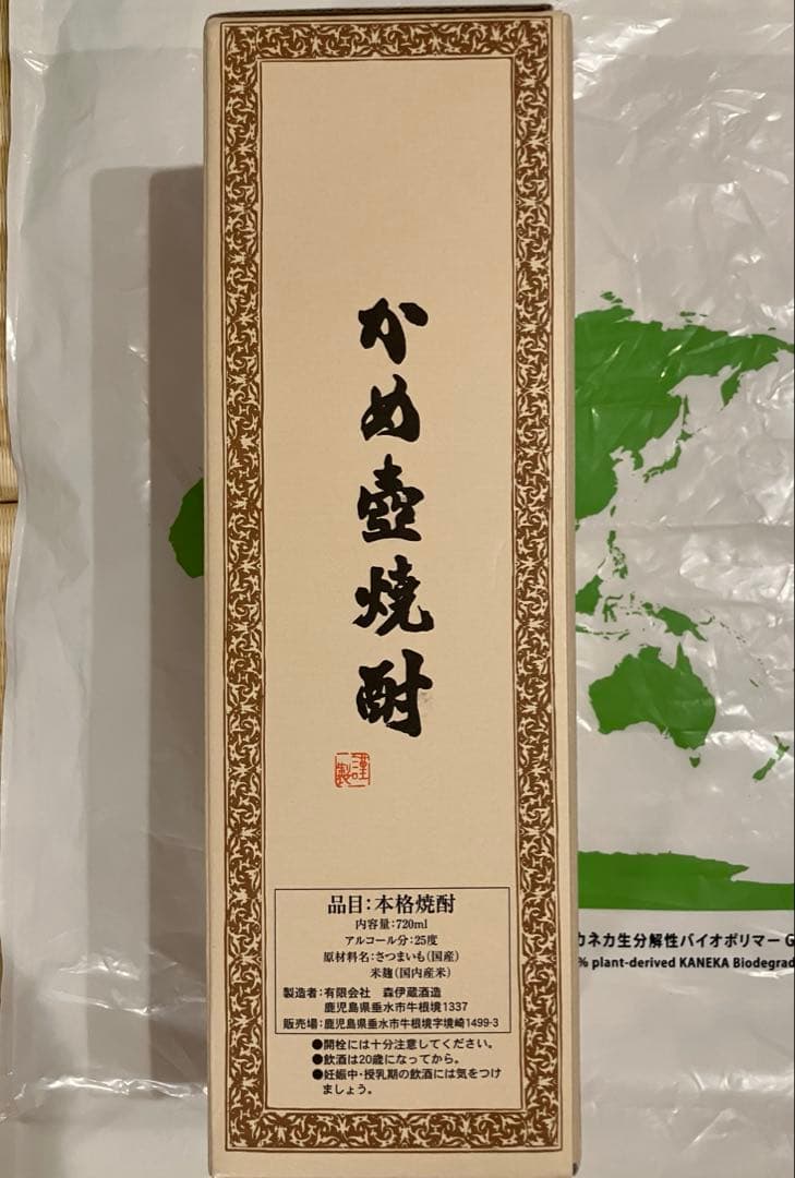 【新品未開封】森伊蔵 720ml　JAL