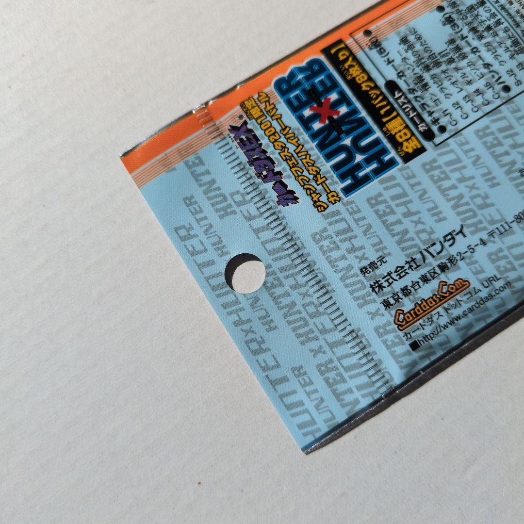 HUNTER x HUNTER　ジャンプフェスタ2001 リミテッドパック